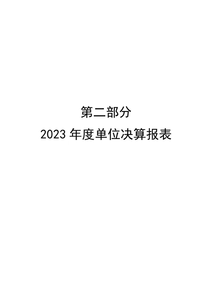 微信圖片_202412031007373.jpg