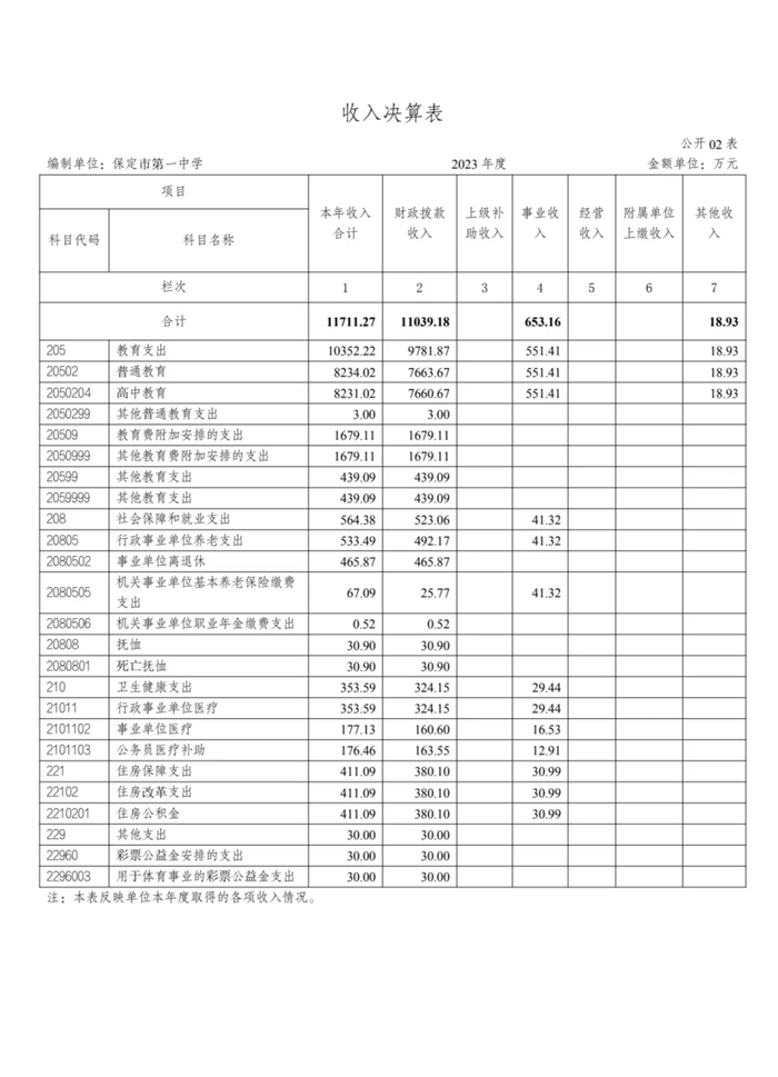 微信圖片_20241203100738.jpg