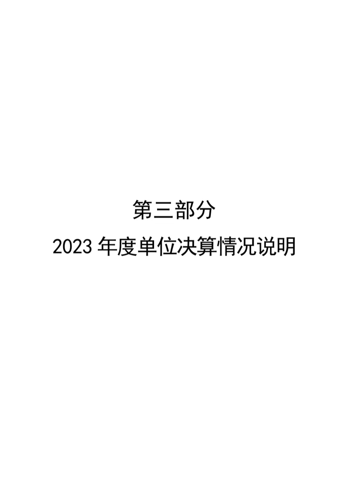 微信圖片_202412031007394.jpg